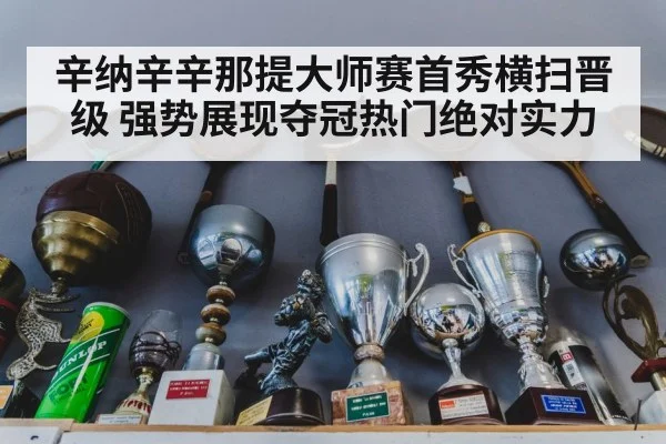tennis trophy